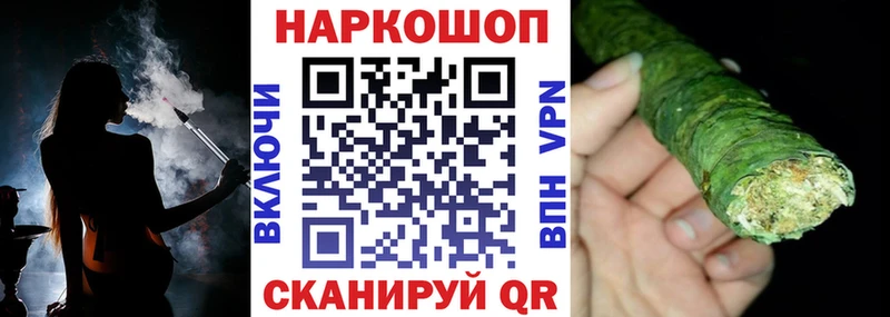 Где продают наркотики Старый Крым Вейп ТГК Каннабис Меф ГАШ