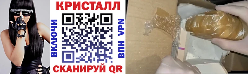 что такое наркотик  Старый Крым  АМФЕТАМИН Розовый 