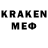 Меф mephedrone Artem Vereshagin