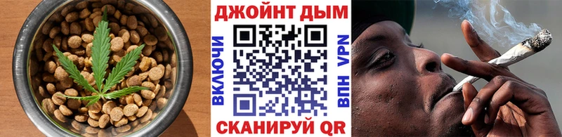 где купить   Старый Крым  Еда ТГК марихуана 