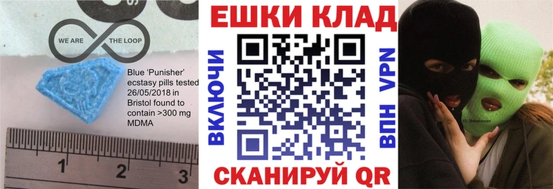 Ecstasy MDMA  Старый Крым 