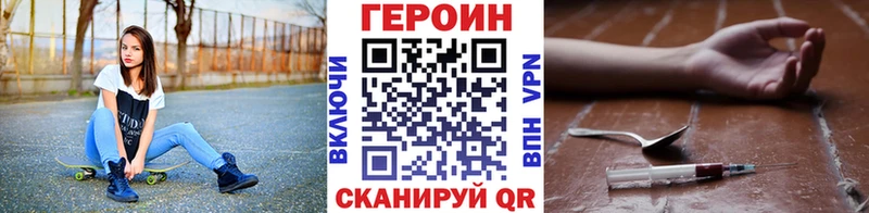 ОМГ ОМГ ссылка  Старый Крым  Героин Афган 