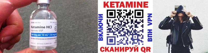 blacksprut   где купить наркотик  Старый Крым  Кетамин ketamine 