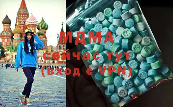 прущие крисы Краснослободск