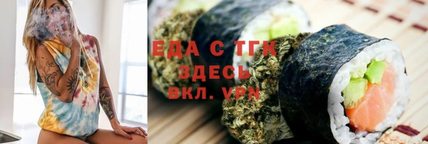 альфа пвп VHQ Красноперекопск