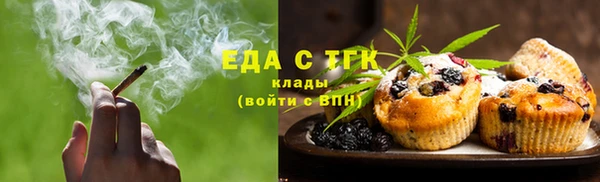 альфа пвп VHQ Красноперекопск
