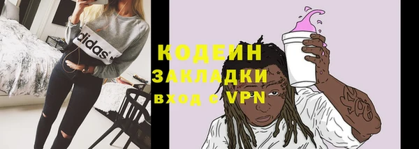 наркотики Мамадыш