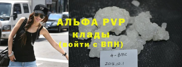 альфа пвп VHQ Красноперекопск