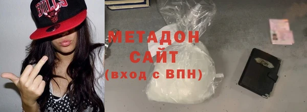 прущие крисы Краснослободск