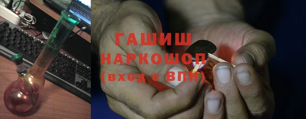 альфа пвп VHQ Красноперекопск