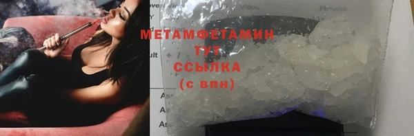 амфетамин Кукмор