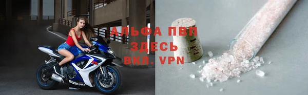 прущие крисы Краснослободск