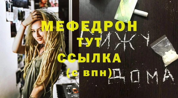 прущие грибы Кулебаки