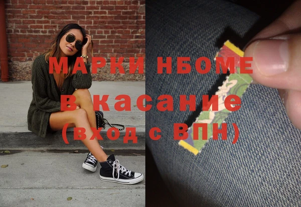 амфетамин Кукмор