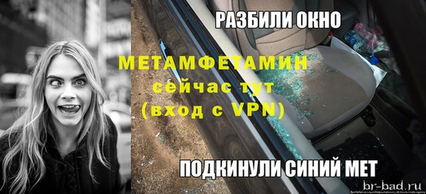 альфа пвп VHQ Красноперекопск