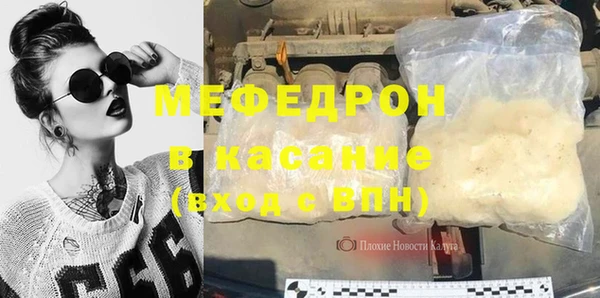 прущие крисы Краснослободск