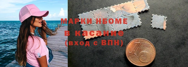 альфа пвп VHQ Красноперекопск