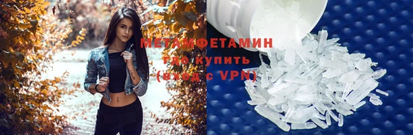 прущие крисы Краснослободск
