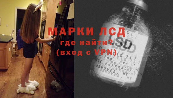 прущие крисы Краснослободск