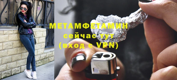 амфетамин Кукмор