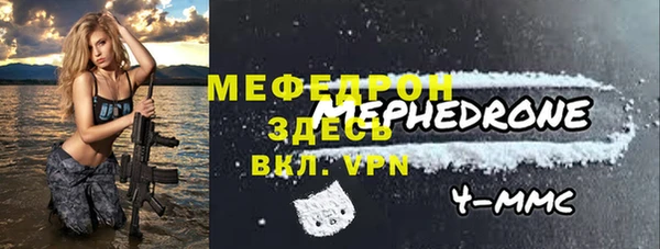 прущие грибы Кулебаки