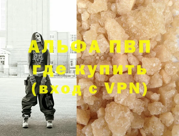 твердый Куйбышев