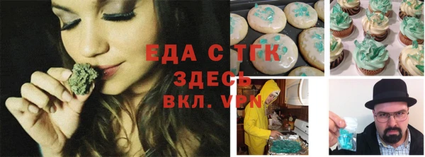 шишки Малоярославец