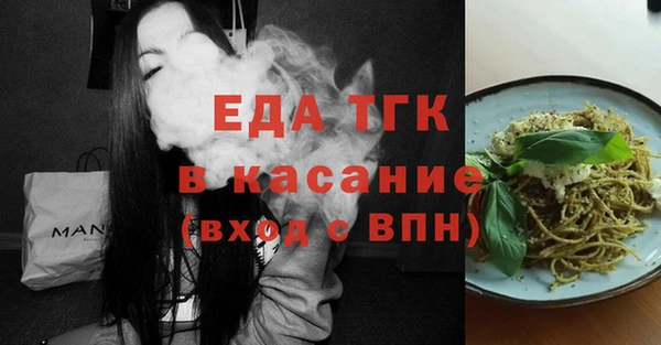 альфа пвп VHQ Красноперекопск