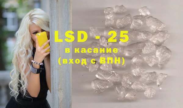 прущие крисы Краснослободск