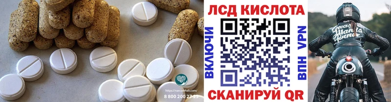 ЛСД экстази кислота  Старый Крым 