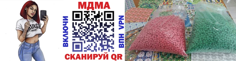 купить   Старый Крым  MDMA VHQ 