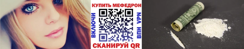 blacksprut ссылки  Старый Крым  Меф VHQ  купить наркотики цена 