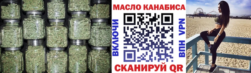 ТГК гашишное масло  Старый Крым 